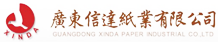 Pappersutskrift